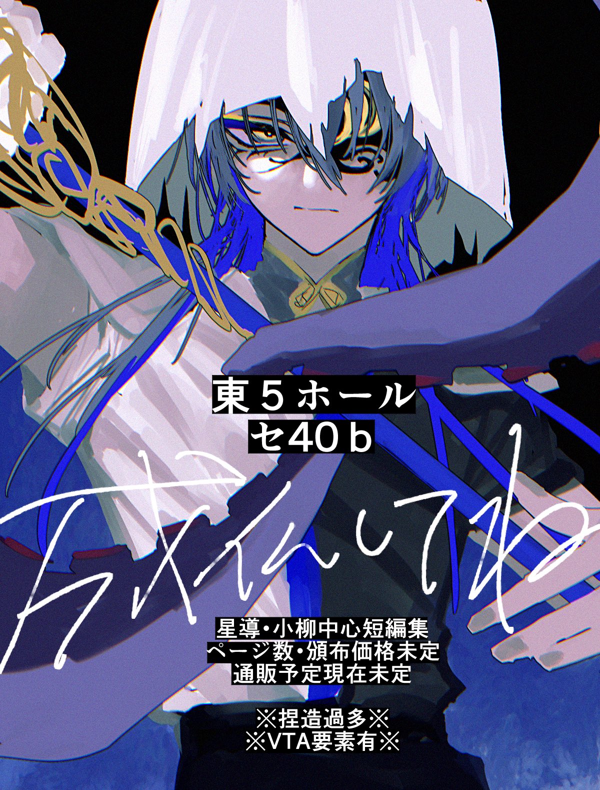 まりももページ(仮) 毬藻😈 (@mmmarimo0716) / X