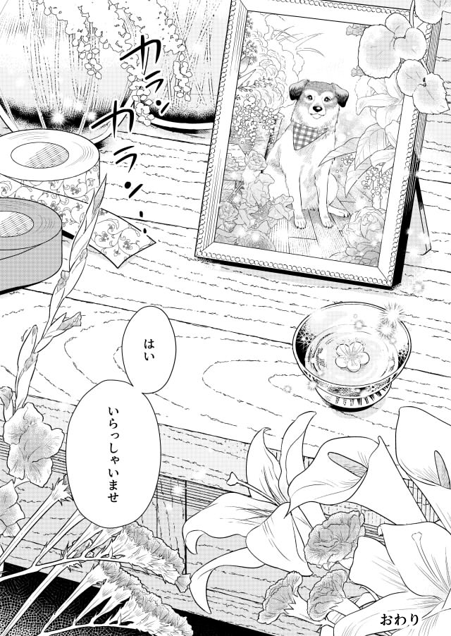 ichizen_hn's tweet photo. (9/9) https://t.co/tw3AMh01cr