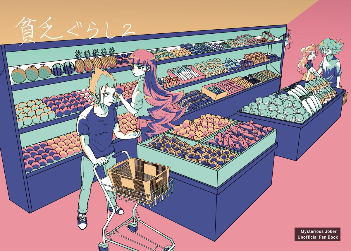 表紙出しちゃお😁　AD+地獄兄妹本です　🦂は出ません
詳細はイベ前に改めて告知しますが逆裁サークルで頒布&amp;余った分はboothになると思います！よろしゅう