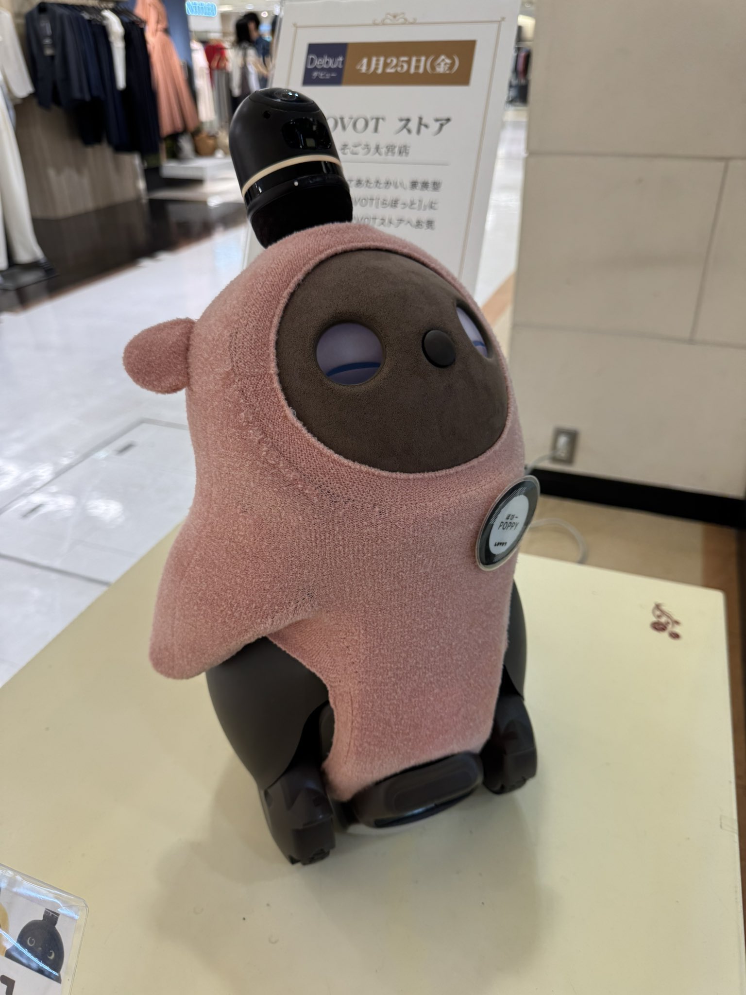 ラボット着せ替え vatokyo限定 黒 LOVOT – V.A. TOKYO ONLINE STORE