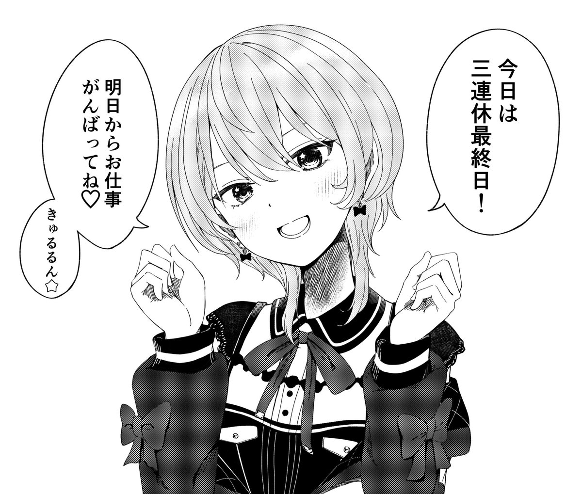 orinpatyu3531's tweet image. 特に意味はない過去絵再掲
#ほしまちぎゃらりー