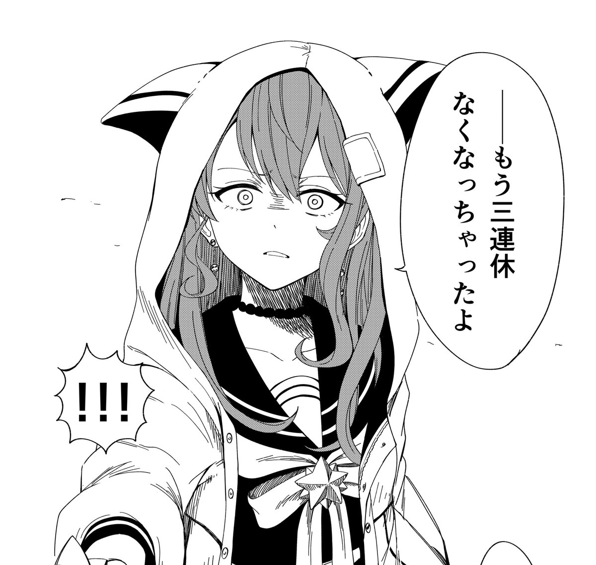 orinpatyu3531's tweet image. 特に意味はない過去絵再掲
#ほしまちぎゃらりー