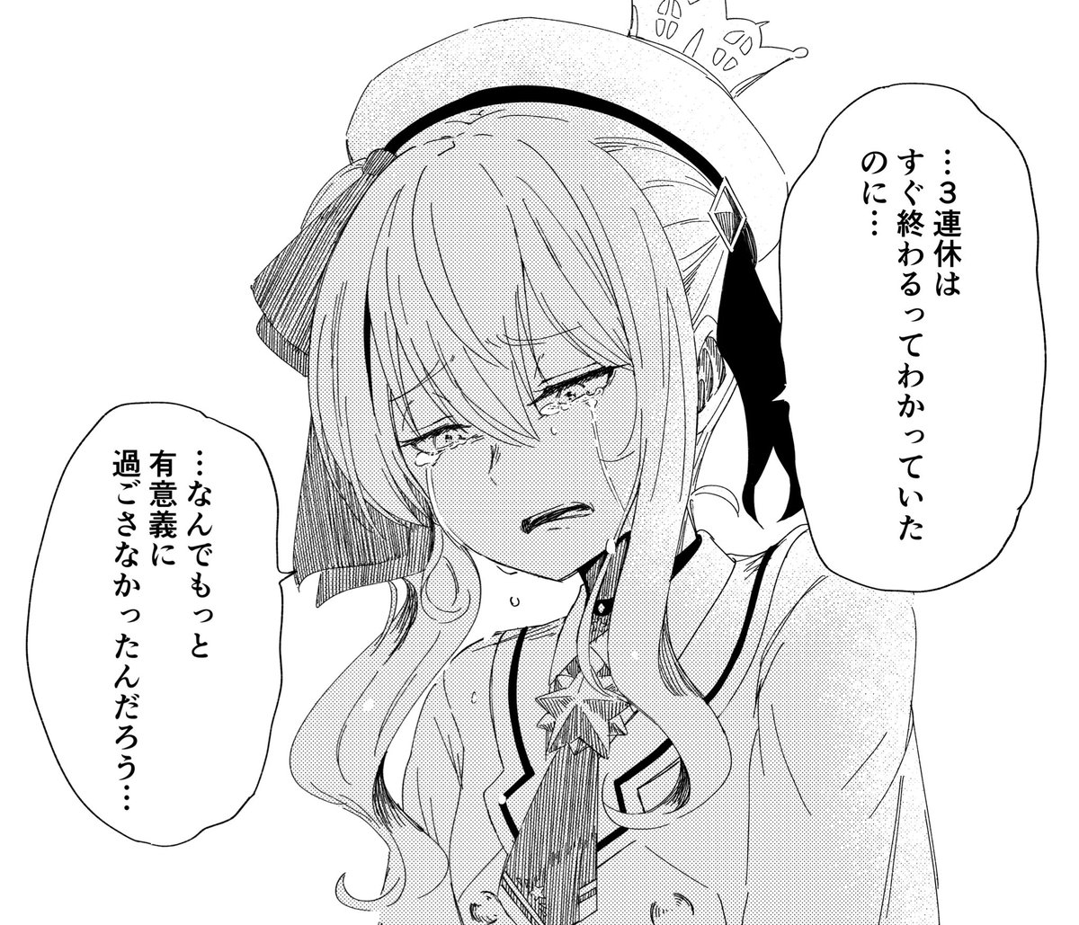 orinpatyu3531's tweet image. 特に意味はない過去絵再掲
#ほしまちぎゃらりー