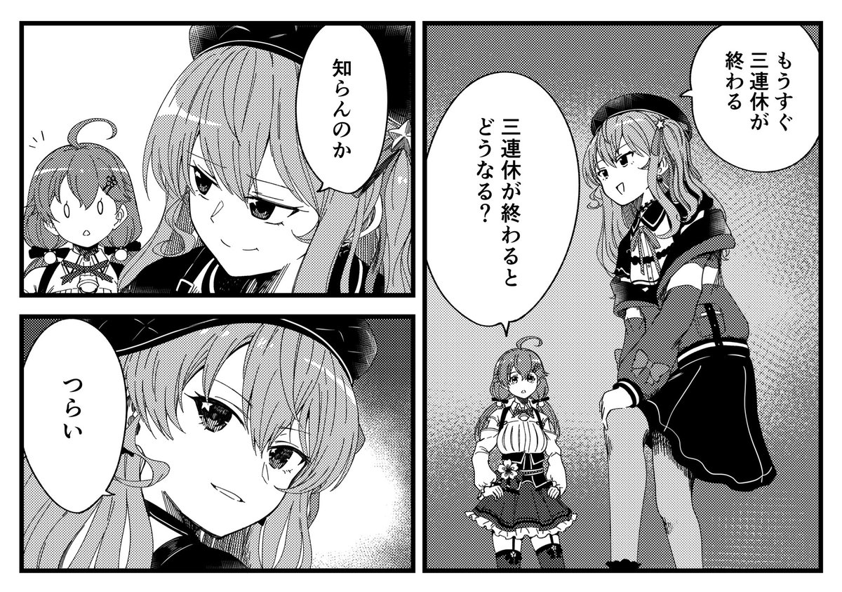 orinpatyu3531's tweet image. 特に意味はない過去絵再掲
#ほしまちぎゃらりー