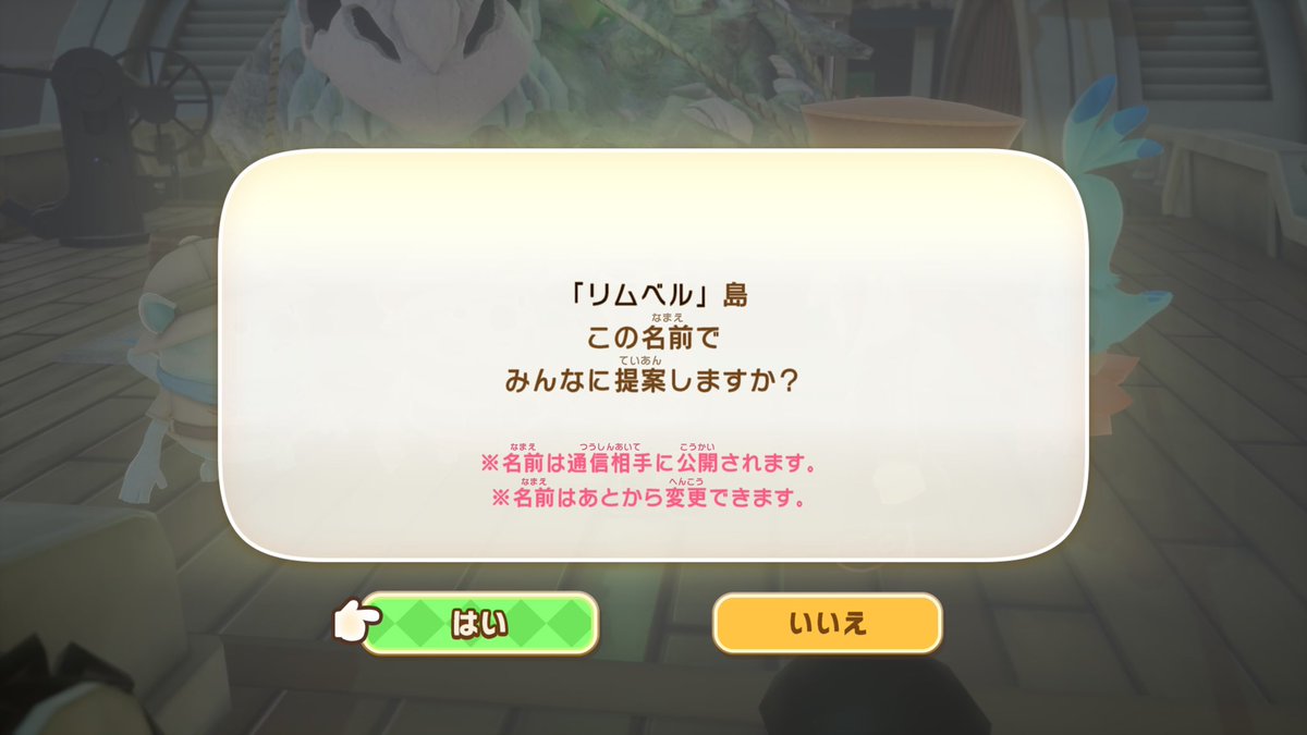 実家に到着しましたのでぼちぼち開始
リムベル島に狂気を振りまきにきたリブラくんです
ﾒｲｸ…ﾕｱ…ﾁｮｲｽ……⚖️🐏