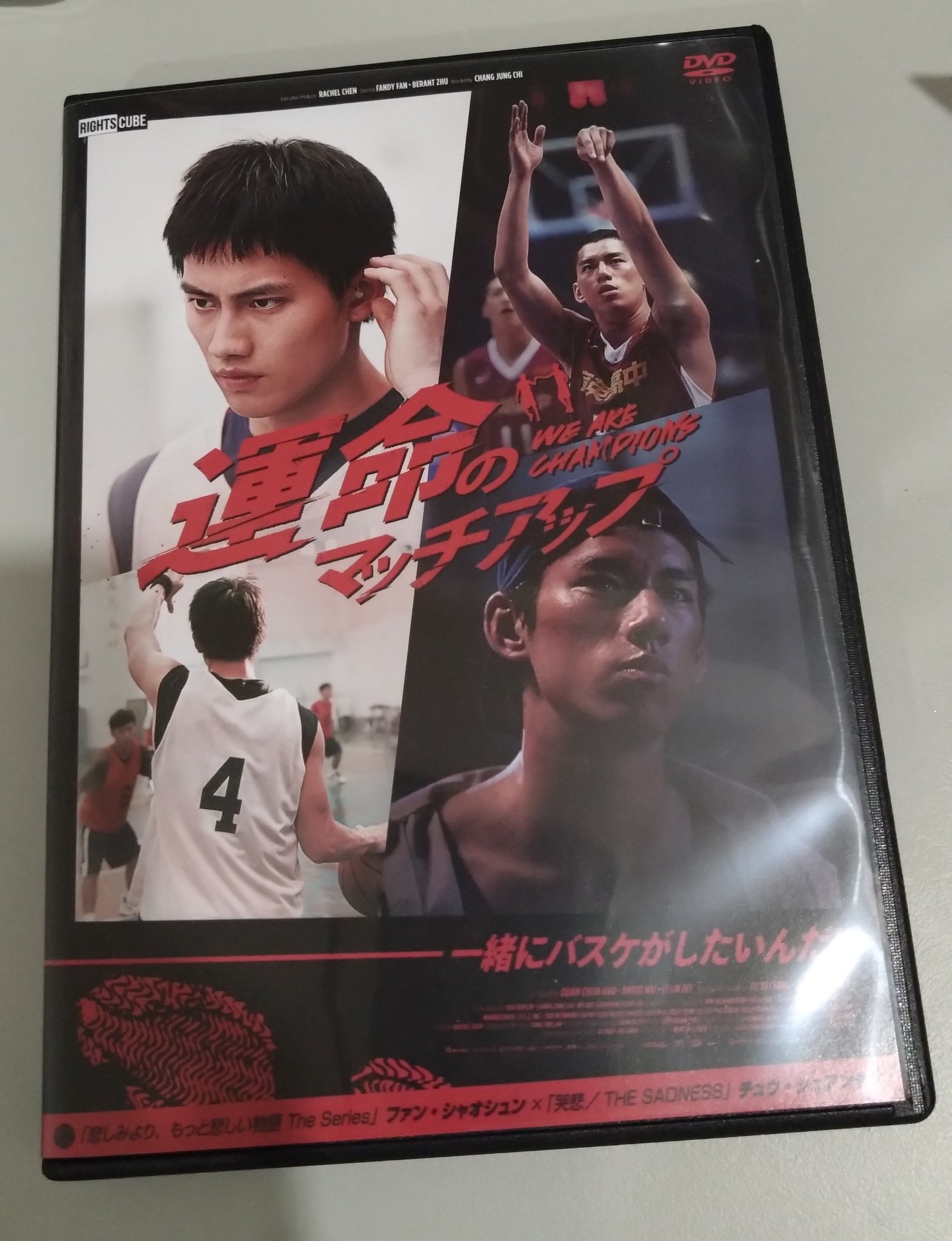 【大学バスケ】韓国 マッチアップゾーン 方烈 大学バスケ 指導 DVD 大学バスケ】韓国 マッチアップゾーン 方烈 大学バスケ 指導 DVD