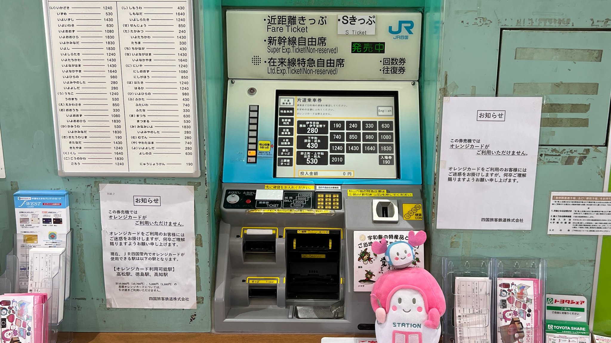 街道紀行 関東路・信越・北陸路・東海道・四国・九州路　4冊セット 街道紀行 関東路・信越・北陸路・東海道・四国・九州路 4冊