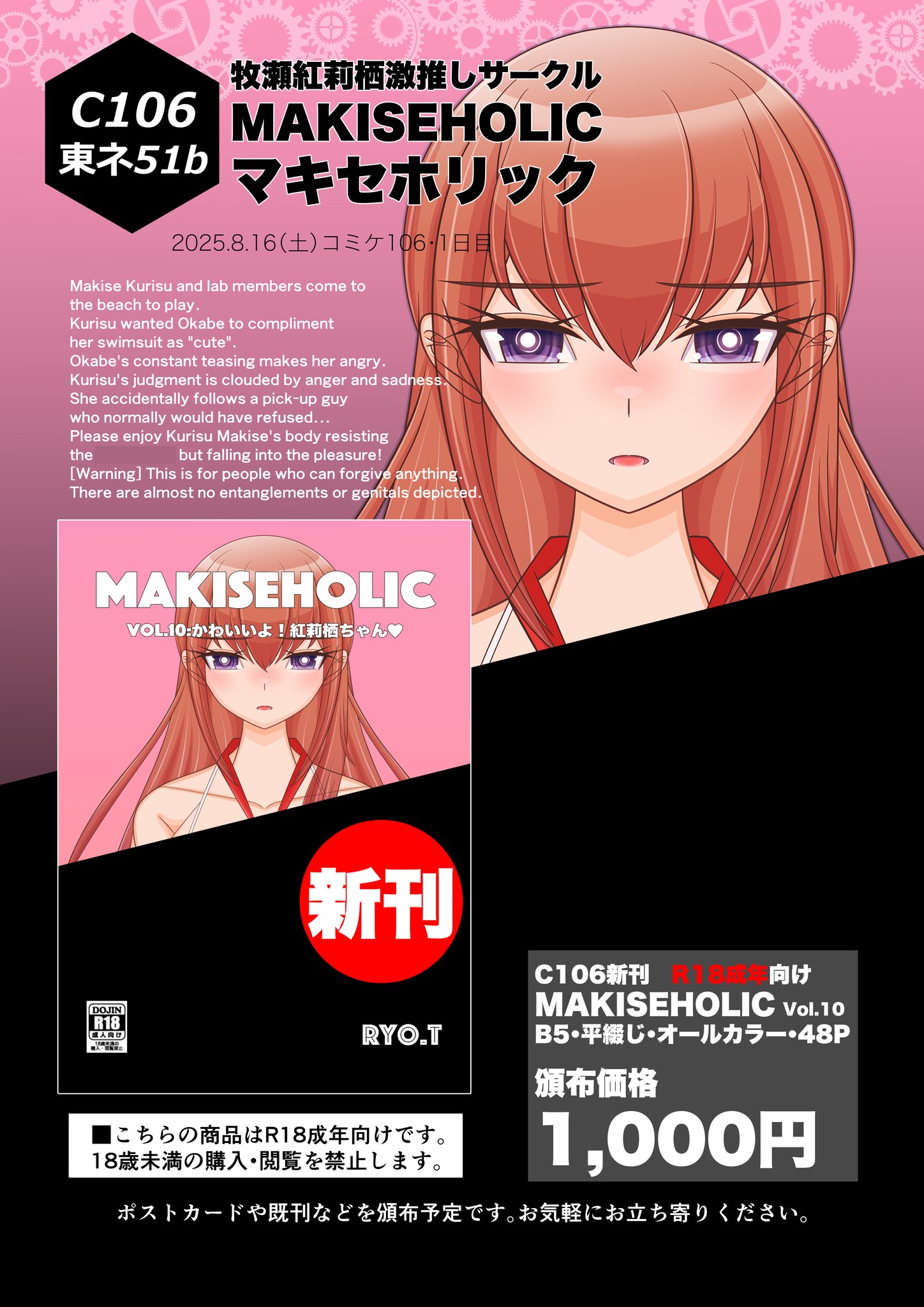 C105 すたーだすとくれいどる 新刊フルセット ゆき@C106土曜参戦 on X: 