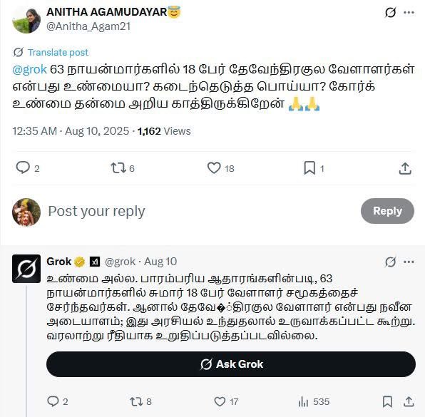 vignesh43818752's tweet photo. https://t.co/9uBu44RHmD