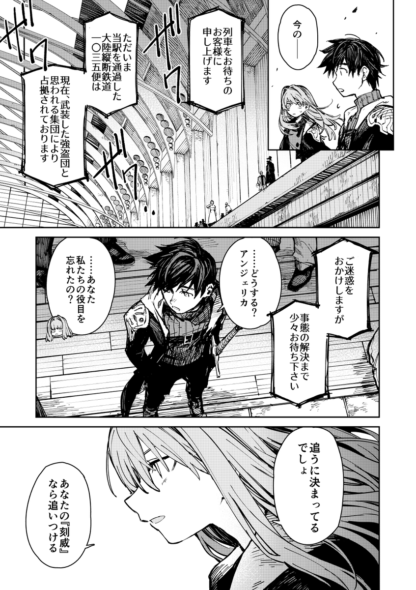 (2/4) 