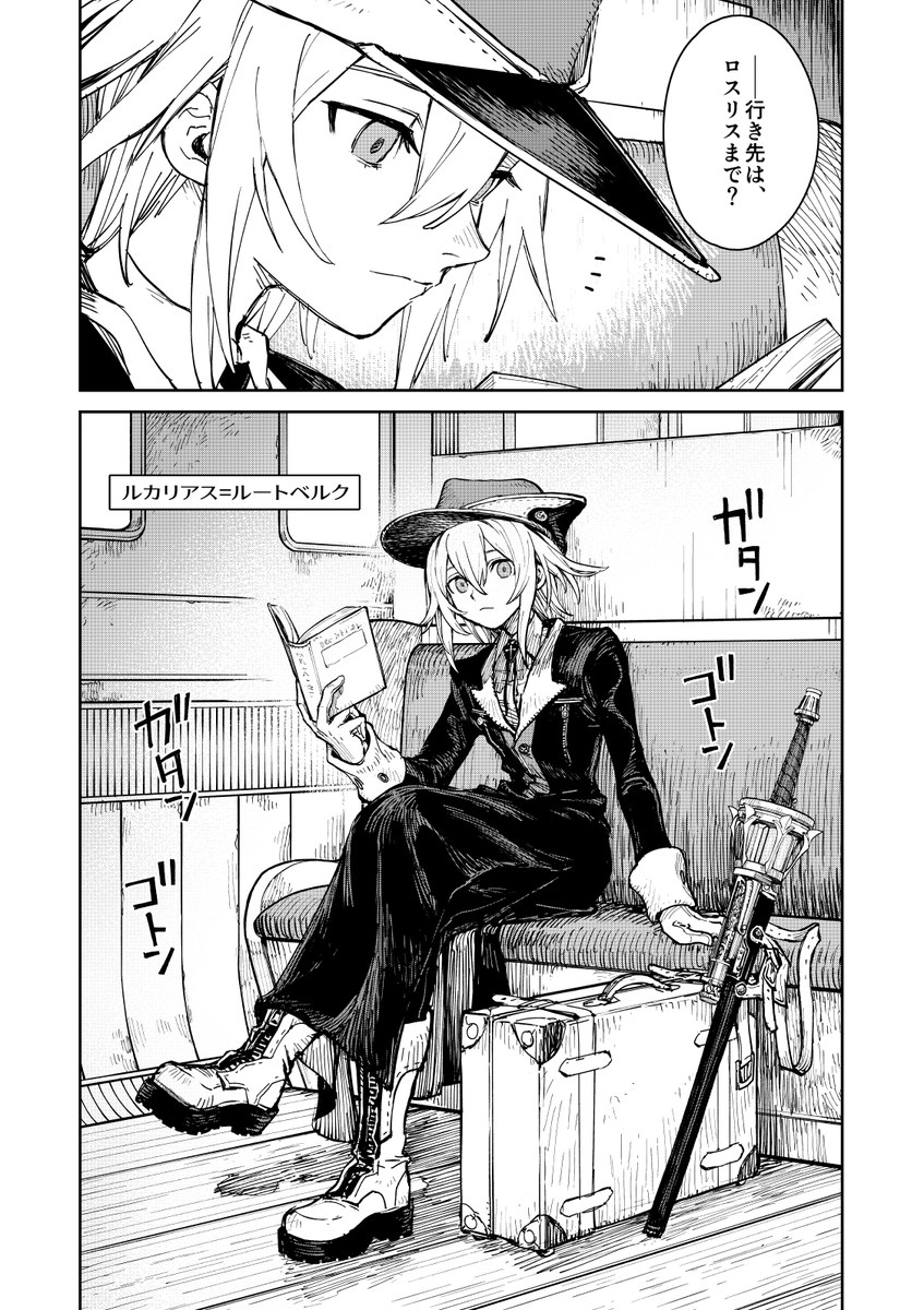 (2/4) 