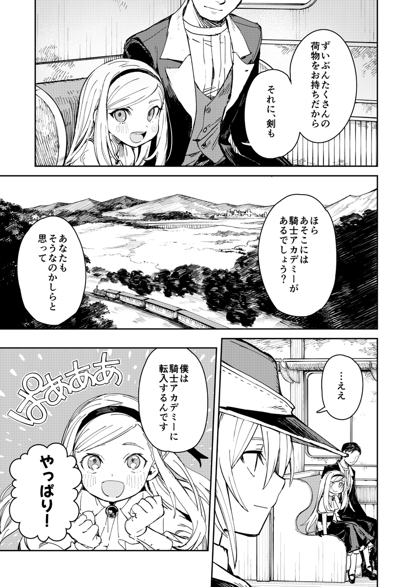 (2/4) 