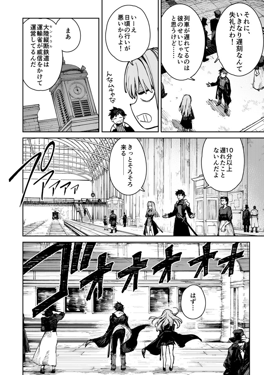 (2/4) 