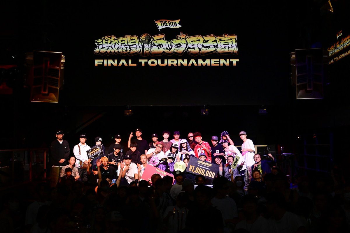 gekira2021's tweet photo. 【第6回 激闘！ラップ甲子園 -FINAL TOURNAMENT-】

👑6代目王者👑
"SZK @S_uzakiii "

今日の大会の模様は2025/8/24 20:00〜
TOKYO MXにて放送📺

Rチャンネルでも同時配信📡
TVerにて見逃し配信予定📡

#激ラ #ゲキラ #MCバトル https://t.co/UIrgUthiRo