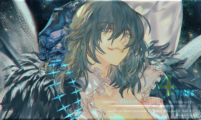 オベ実装4周年+(大遅刻な)FGO十周年おめでとう #オベロン #FGO10周年