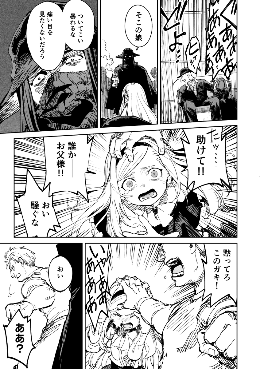 (3/4) 