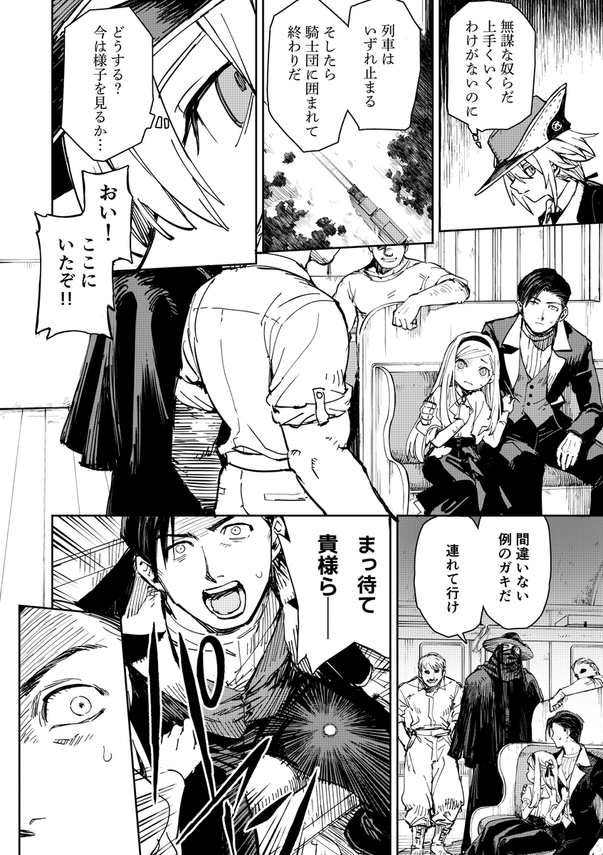 (3/4) 