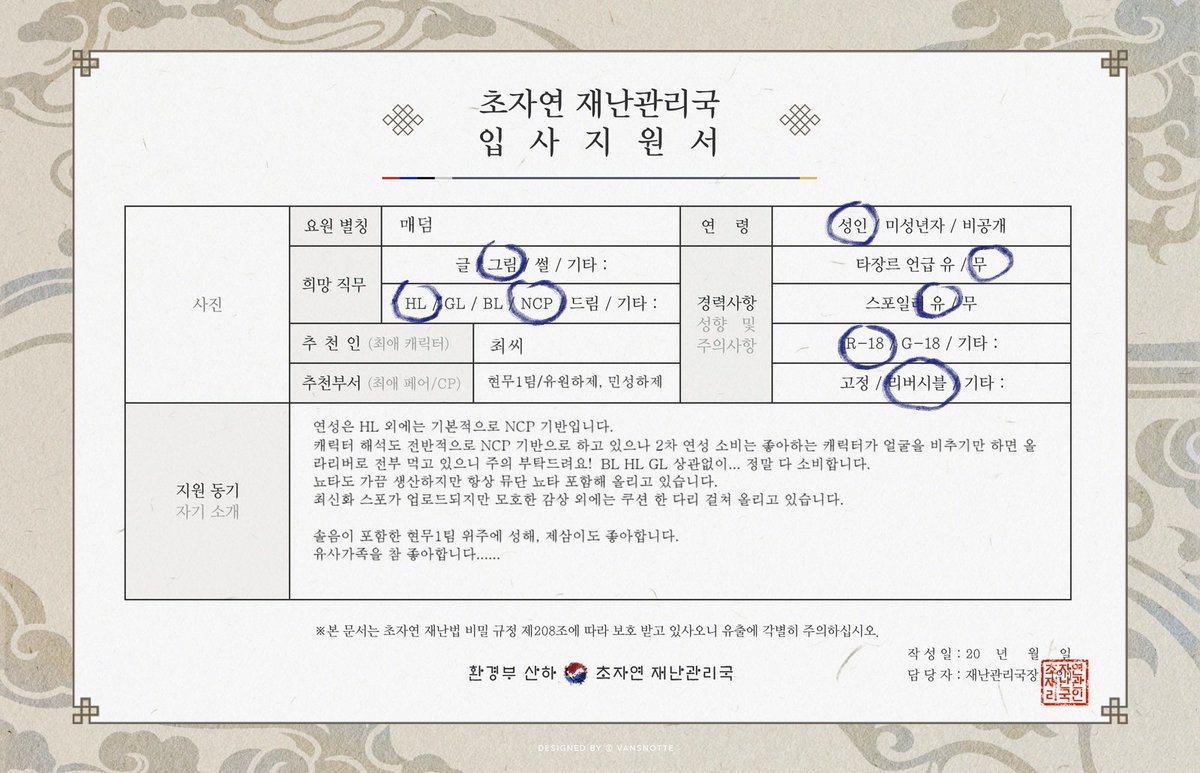 🌱매덤🌱 tweet media