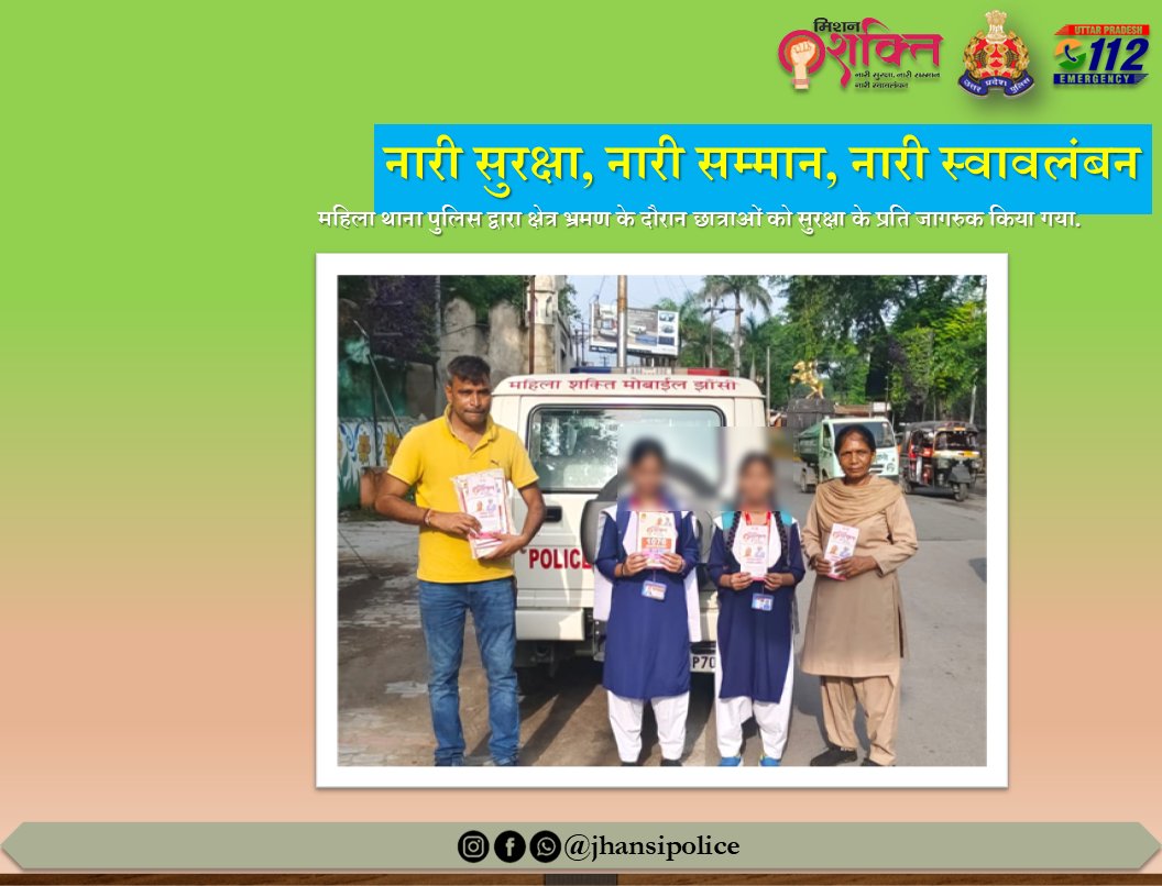 Jhansi Police (@jhansipolice) on Twitter photo #JhansiPolice
#MissionShakti_5 अभियान के तहत #SSPJhansi
<a href="/bbgtsmurthyips/">BBGTSMurthy</a> के निर्देशानुसार झाँसी पुलिस द्वारा बालिकाओं को सुरक्षा, महिला संबंधी अपराधों से बचाव, साइबर अपराध तथा शासन से जारी हेल्प लाइन नम्बरों की जानकारी देते हुए जागरुक किया गया। #JhansiPolice
#MissionShakti_5 अभियान के तहत #SSPJhansi
<a href="/bbgtsmurthyips/">BBGTSMurthy</a> के निर्देशानुसार झाँसी पुलिस द्वारा बालिकाओं को सुरक्षा, महिला संबंधी अपराधों से बचाव, साइबर अपराध तथा शासन से जारी हेल्प लाइन नम्बरों की जानकारी देते हुए जागरुक किया गया।