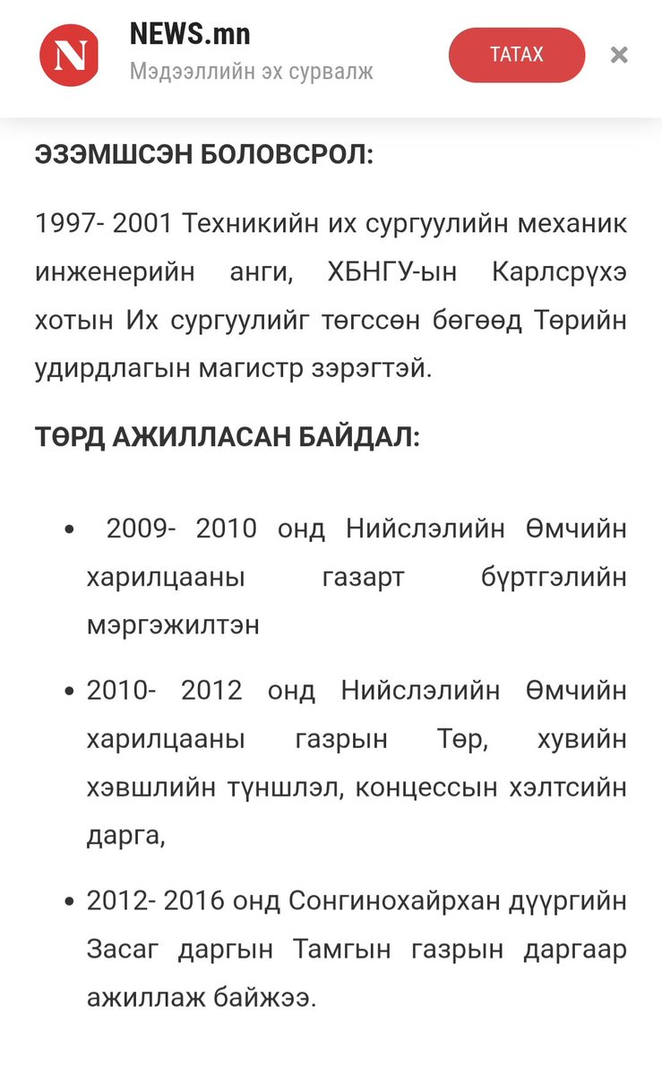 <a href="/swarovski_me/">Гэрлээ</a> Google khailtaas kharakhad 2019 on khurtel Karlsruhe hotiin ih surguuli togsson gej bgaad eniigee boliod 2001-2008 sursan gedeg bolj oorcholson yum shig baina