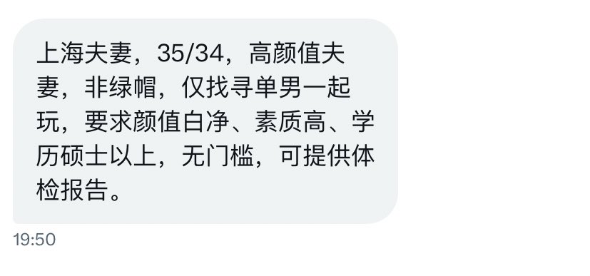 夫妻投稿 tweet media