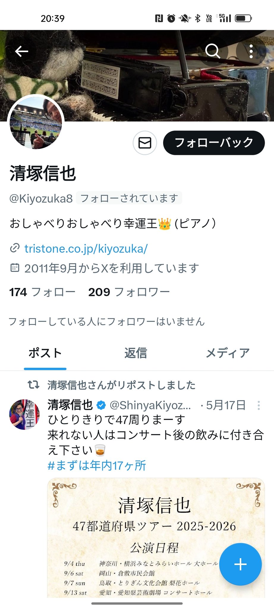 ❁u-chan❁フォロー割あり⸜ ♡ ⸝ 桜とツインテール女子☺️🌸💓 春っぽい感じをイメージしました
