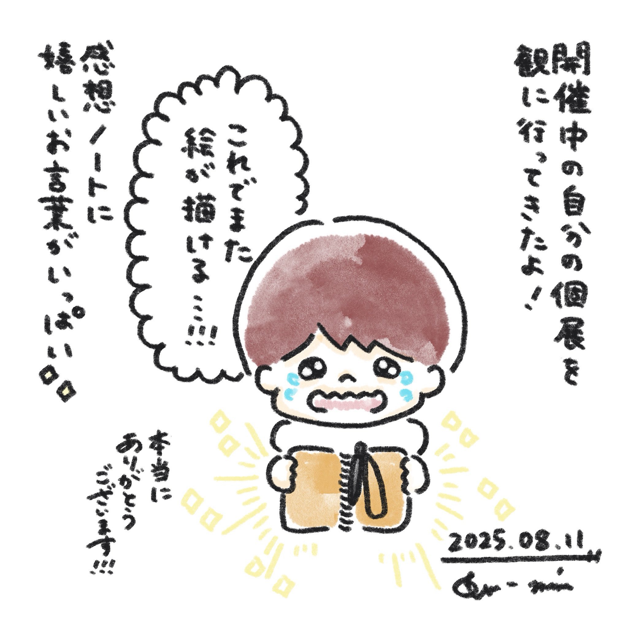 ふーみん ふーみん (@tatsuka_ft) / X