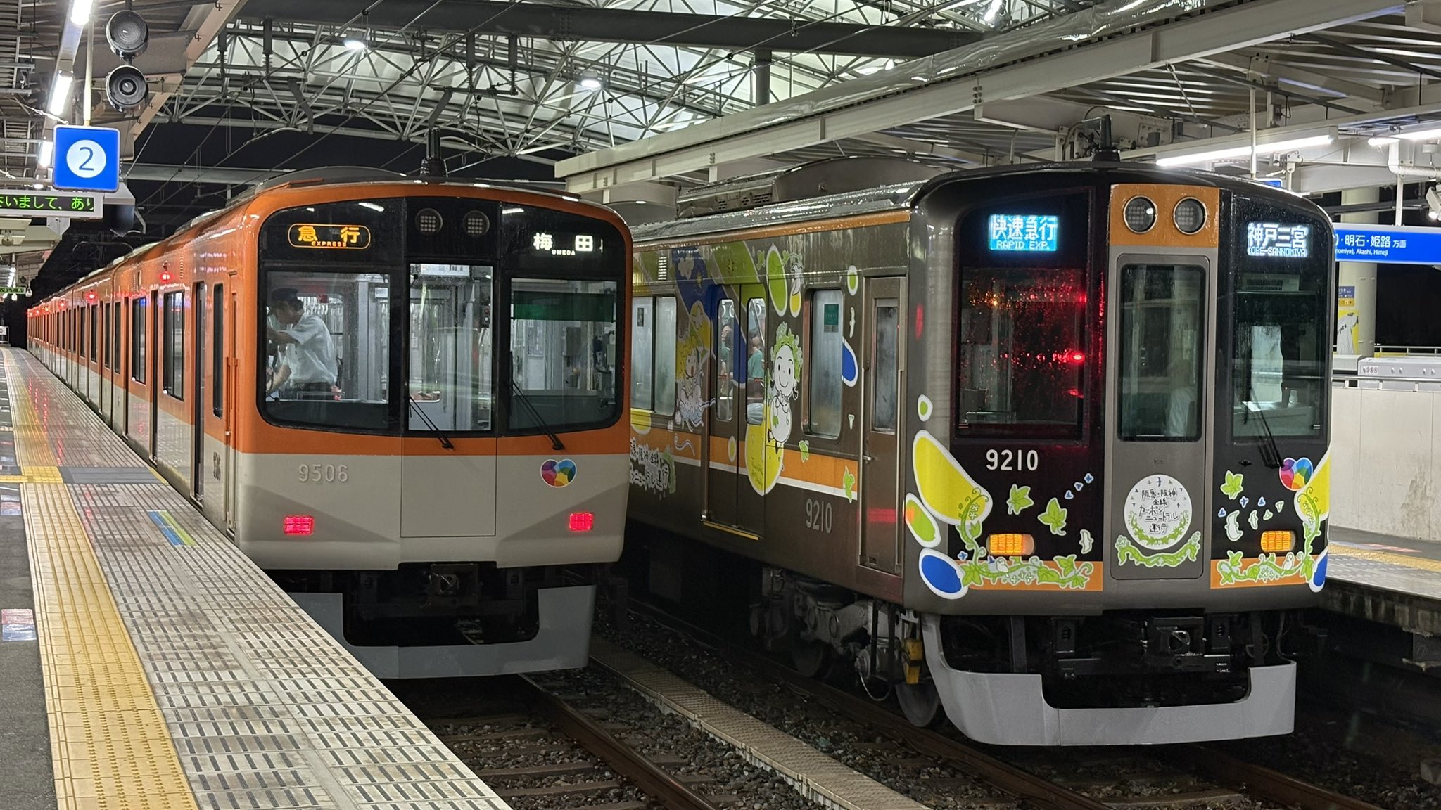 三味線（写真参照に）② 中間赤外線観測装置MIMIZUKUの近況