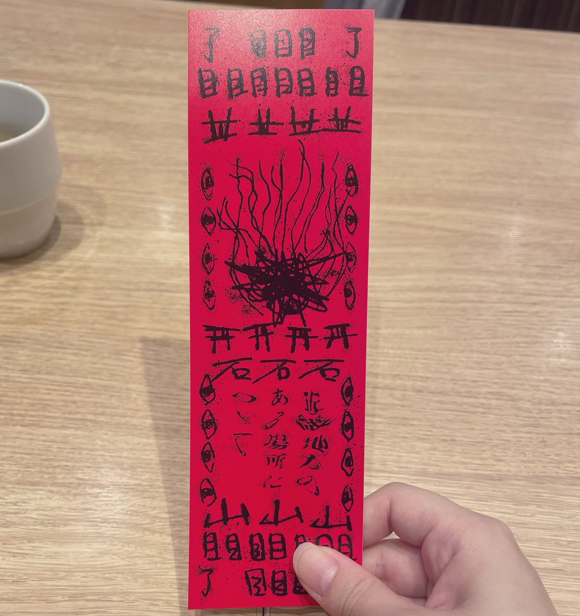 #近畿地方のある場所について

原作から想像していた映像が再現度高いところもかなりあって、震えた。
最後は笑ってしまった。
ヒトバシラめっさ良かったなあ、怖かった!!!
文庫版買ったのでそちらも今後楽しみます🤤