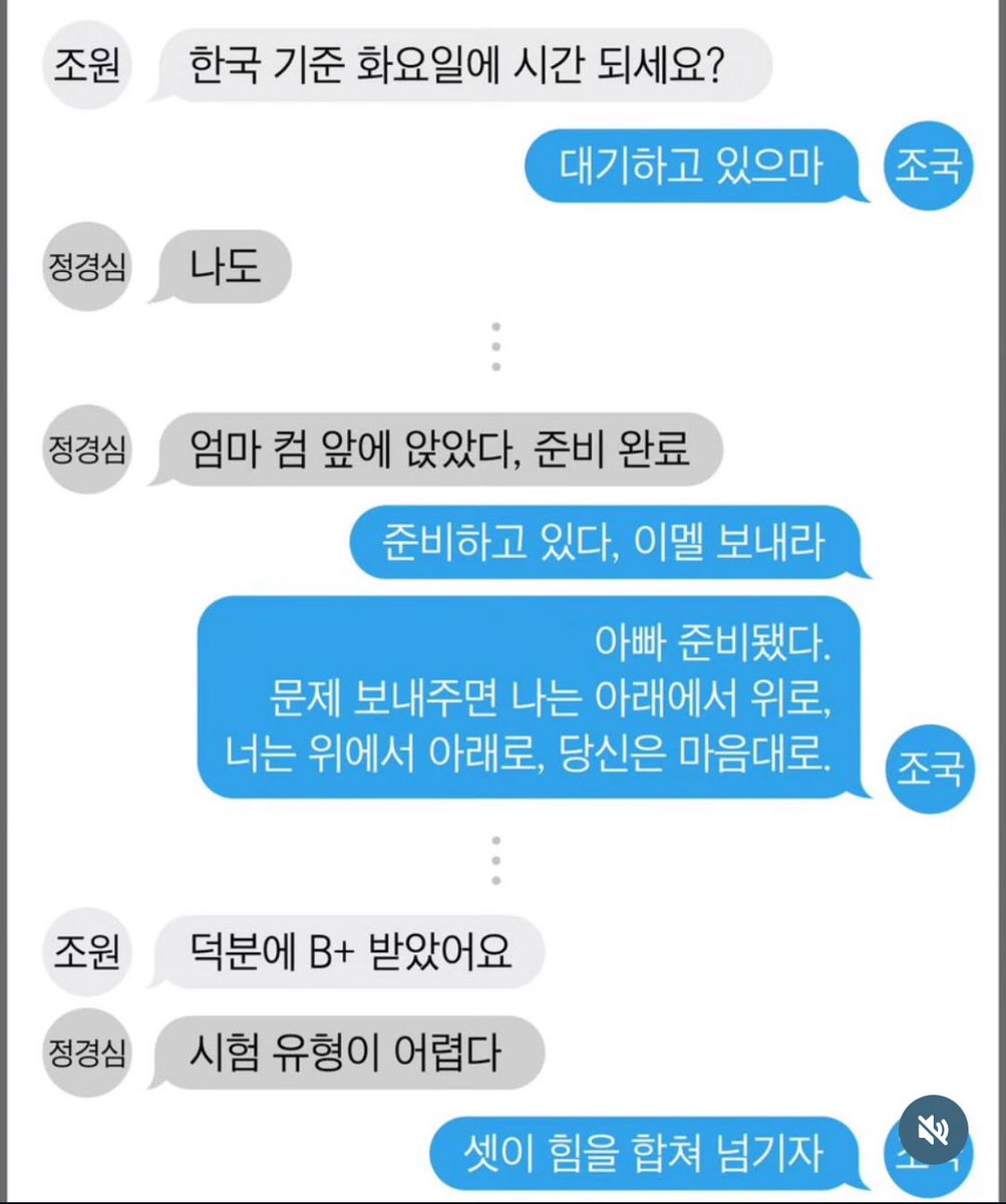 jinmadang's tweet photo. 조국놈을 옹호하는 자들을 나는 악마라고 생각한다. https://t.co/vVpE7UodGq