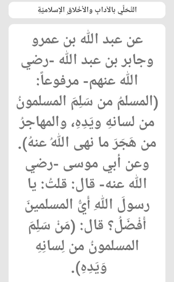 zeyad (@tt_zi_a) on Twitter photo 