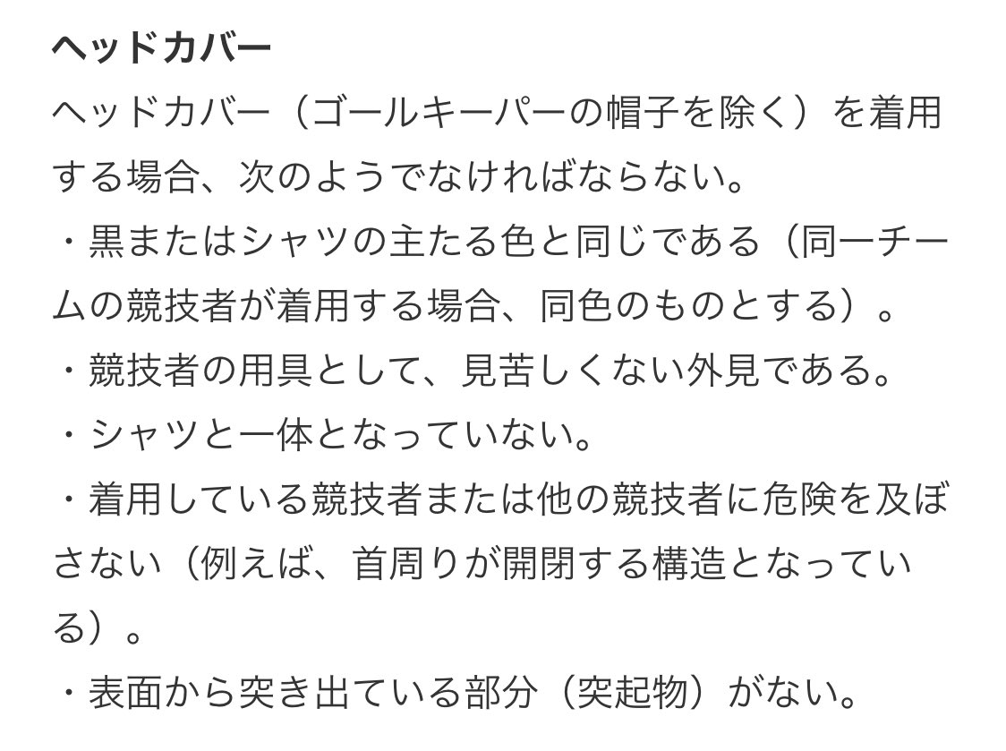 黒かシャツカラーのみらしいです。