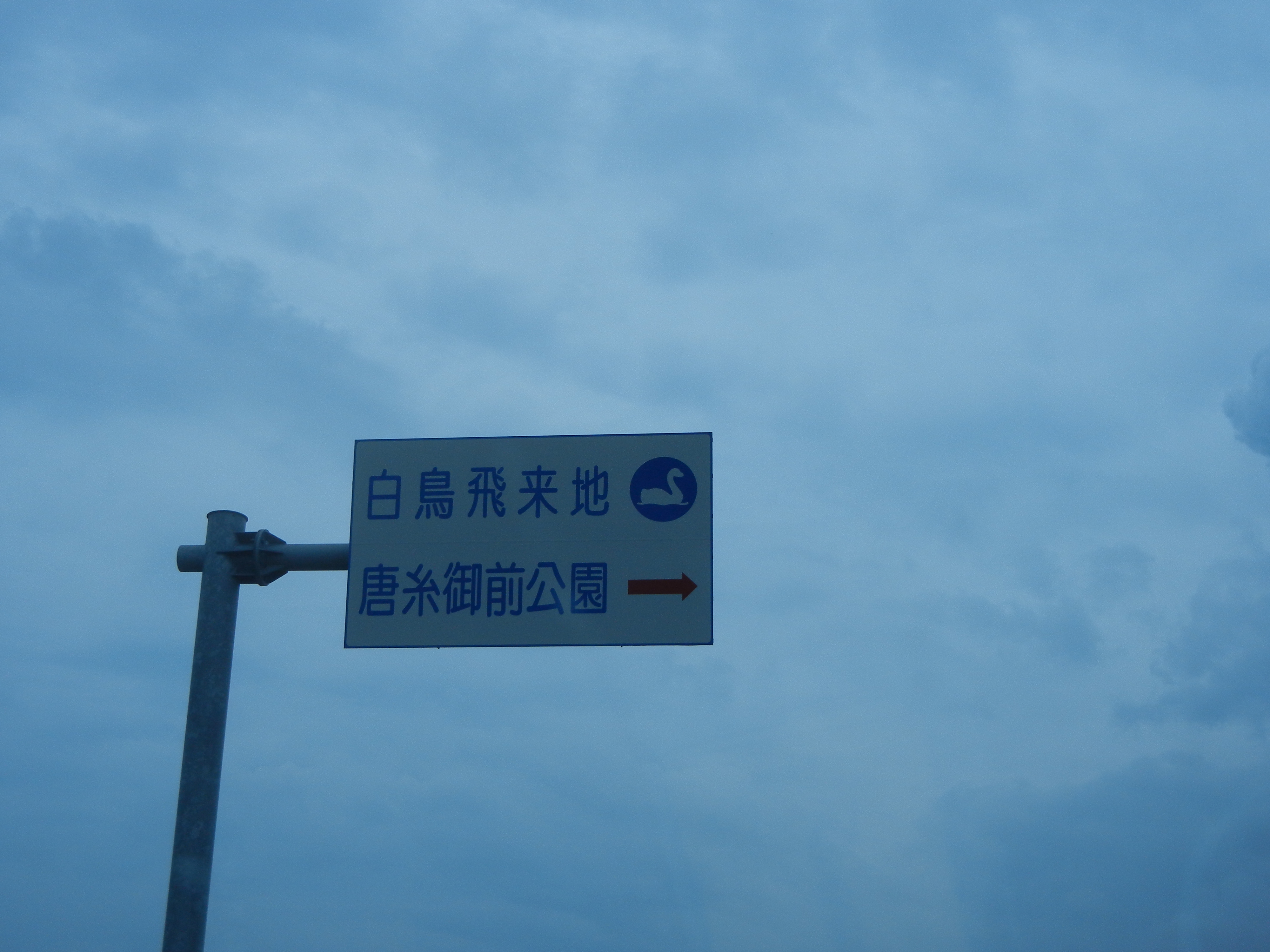 なおって on X: 