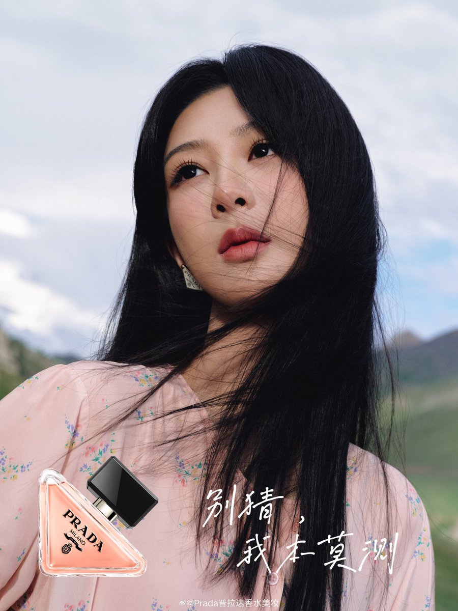 Yz1106Aoao's tweet photo. 📸 250811 #PradaBeauty weibo update with brand ambassador #YangZi for @Prada's Paradoxe perfume https://t.co/Eu5anhgyo4