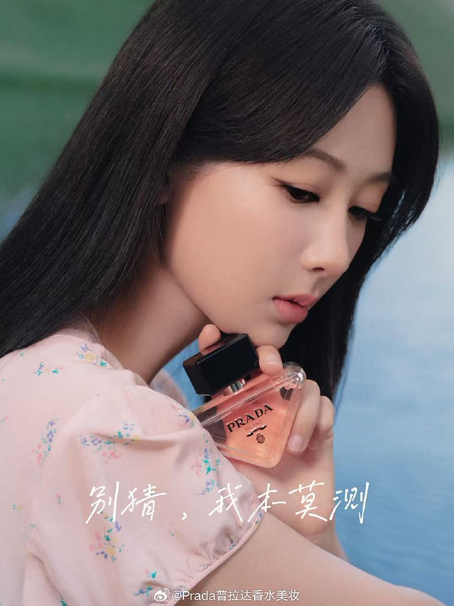 Yz1106Aoao's tweet photo. 📸 250811 #PradaBeauty weibo update with brand ambassador #YangZi for @Prada's Paradoxe perfume https://t.co/Eu5anhgyo4