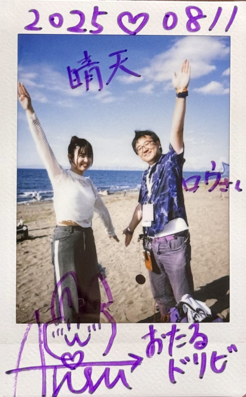 晴後あめ チェキ 4ccf43a3b32b5f9946406882c4a2ae