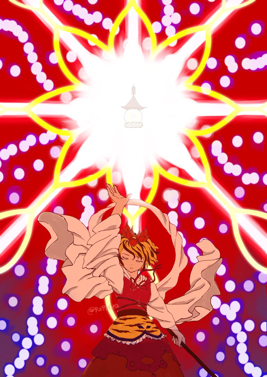 レイディアントトレジャー