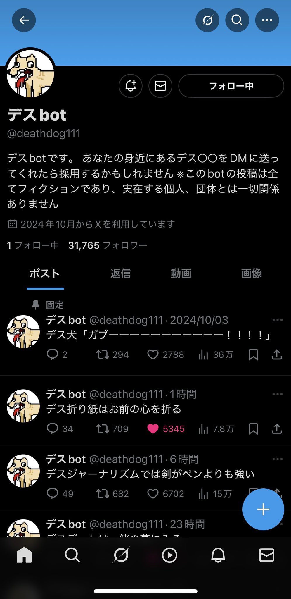 SAO2点おまとめ 他の方は購入をお控え下さい Seiichiro Osa on X: 