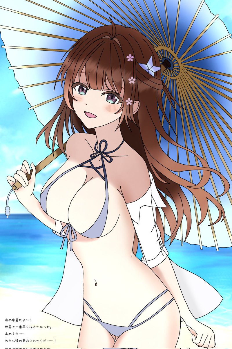 実装を耳にしては居たのですが、15時に実際にアウプレのあめの水着スキンがお披露目されて居ても立っても居られずに誰かに先越される前に一発描きしました
急いだ割に結構良い感じじゃないかと思います