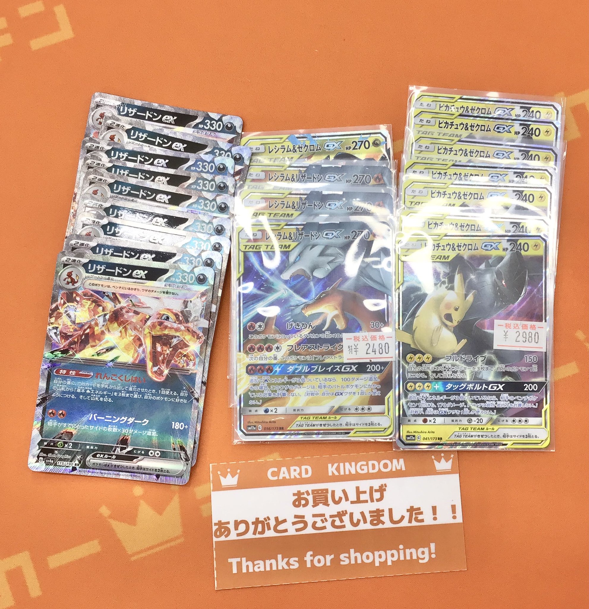 カードキングダム秋葉原店 / Card Kingdom Akihabara / カーキン