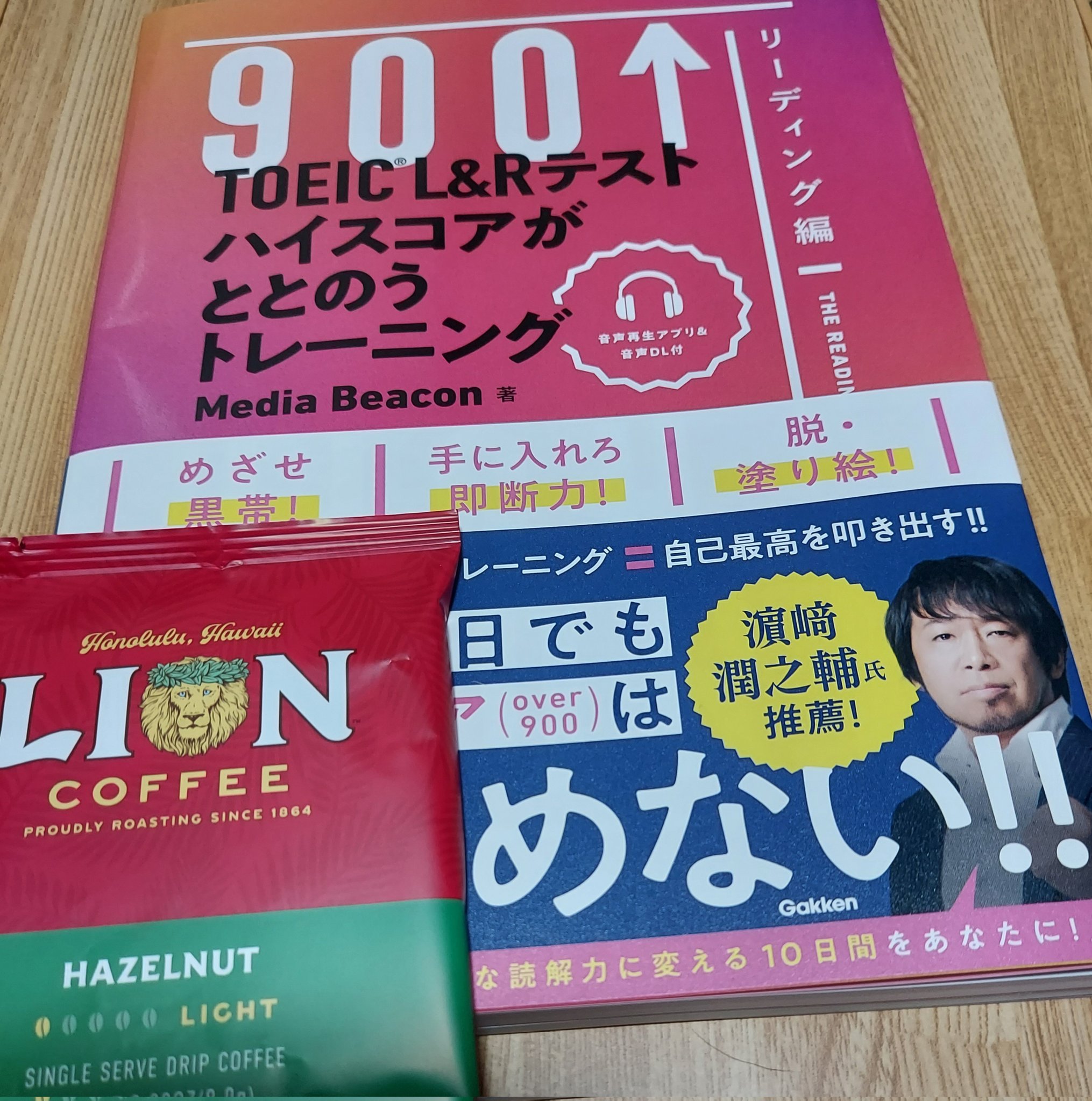 【中古】 センター試験非公式ガイド 受験生の立場からの徹底分析でついに明らかになった（/ジーオー企画出版/通信勉強指導塾アテネ 中古】 センター試験非公式ガイド 受験生の立場からの徹底分析で