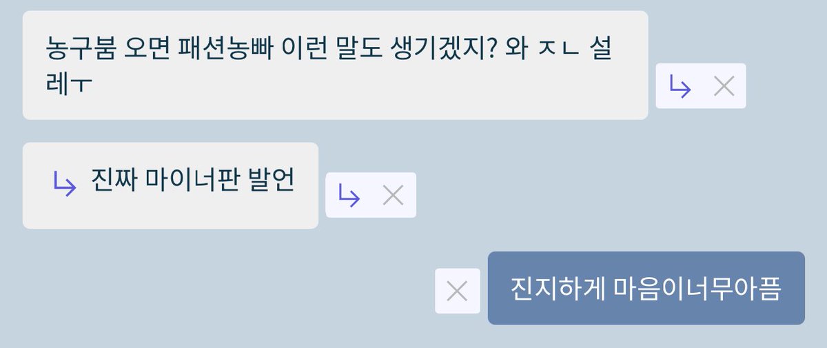 농구판에 패션농빠는 없고 패션농빠지망생들만 있음