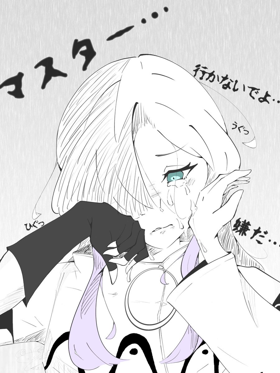 今話題の失恋星界💔
#星界美術部