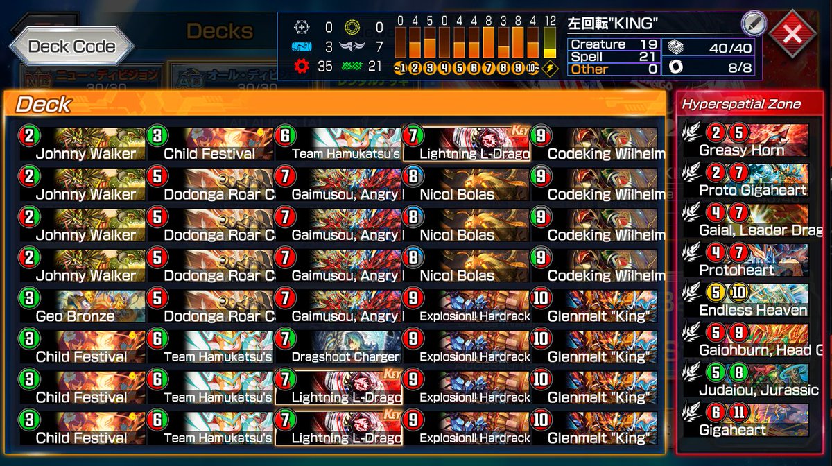 MF_ZORO_ART's tweet image. ドロマーエイリアンとたっちさんのモルト王「ライトニング・エルドラゴ」型でマスターに到達！

Reached Master with Dromar Aliens and Touch-san&apos;s Maltking &quot;Lightning L-Drago&quot; type 🥳
#DuelMasters
#デュエプレ 
#ベイブレード
#エルドラゴ