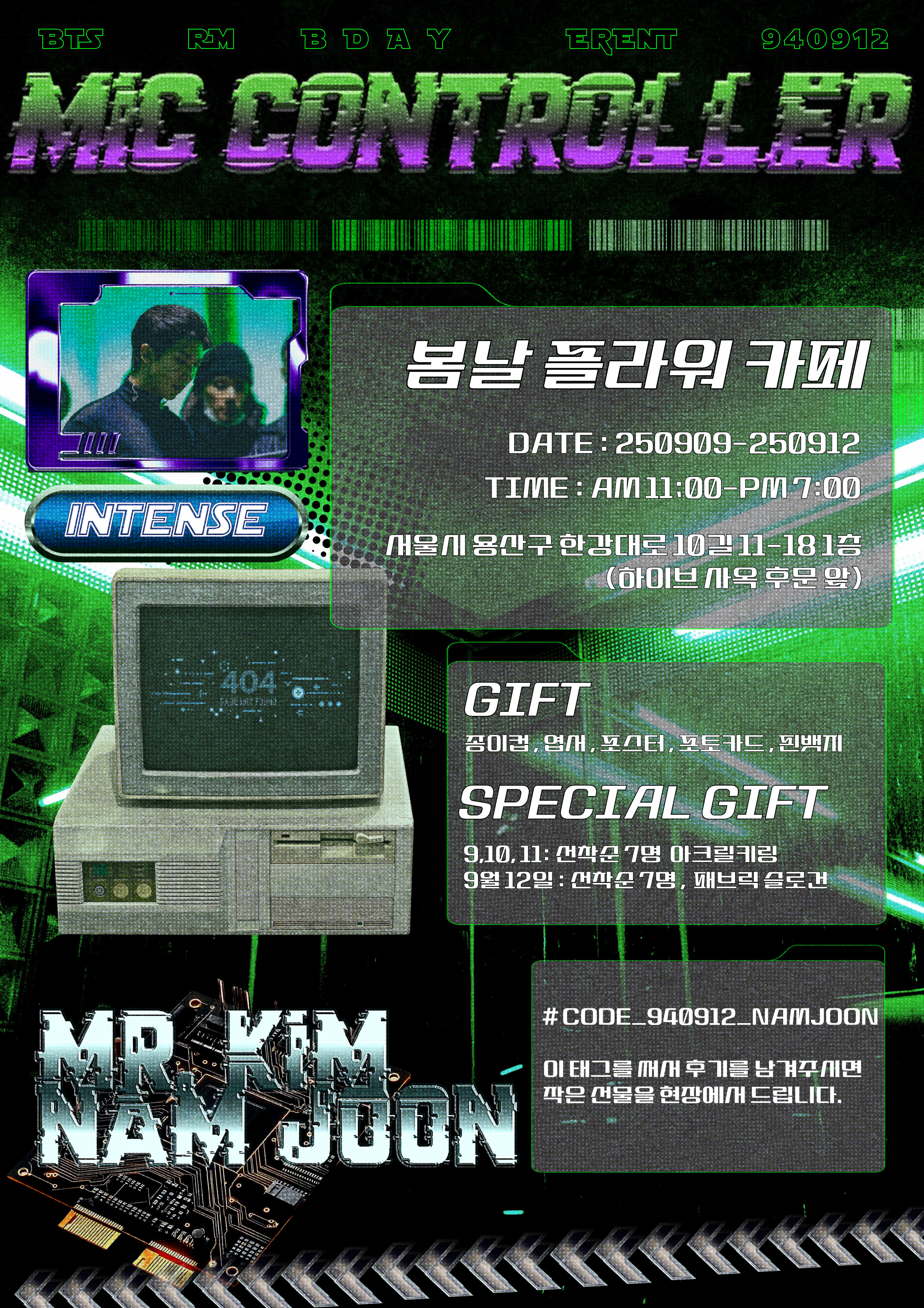 봄날플라워카페