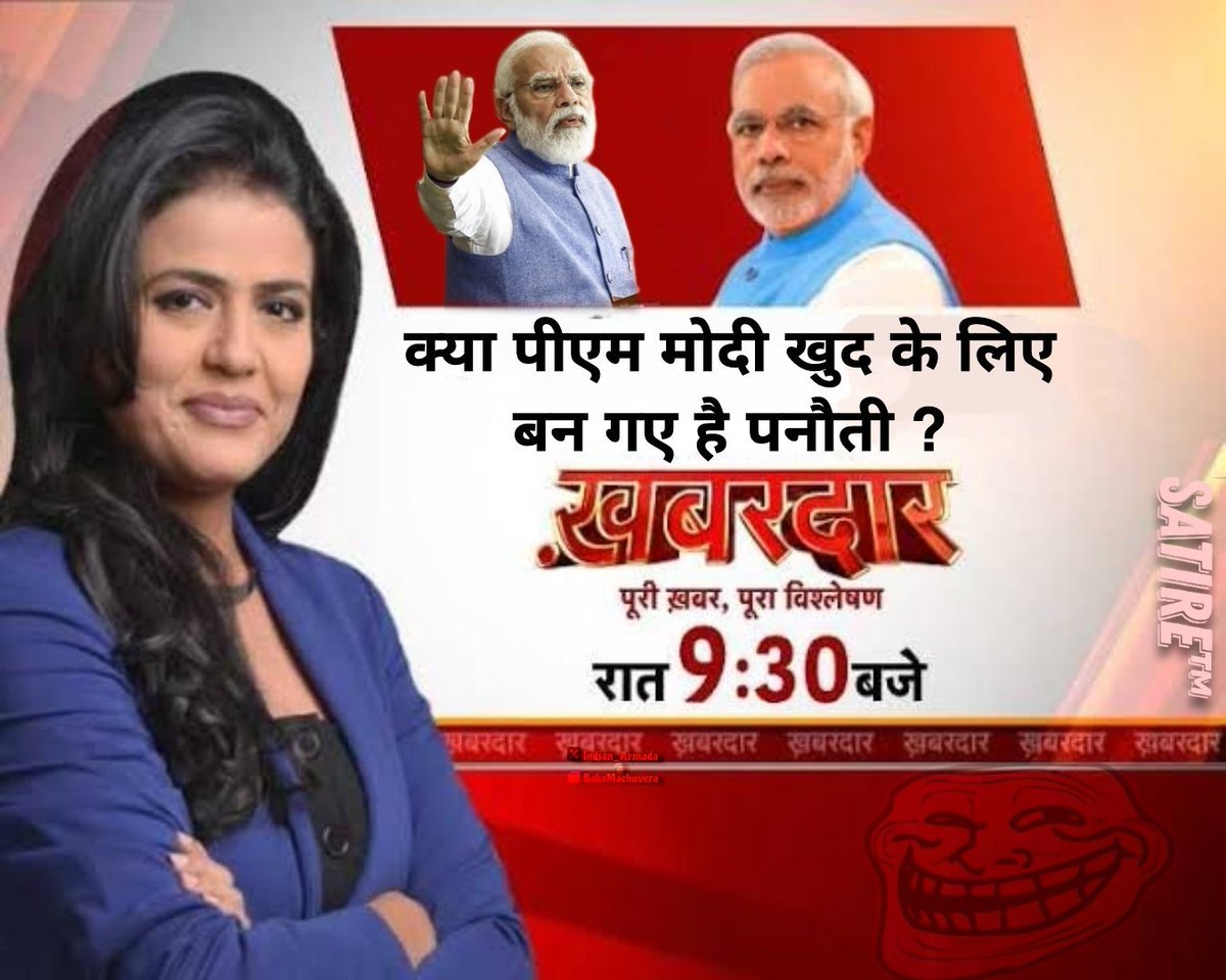 Nation wants to know? 🤨