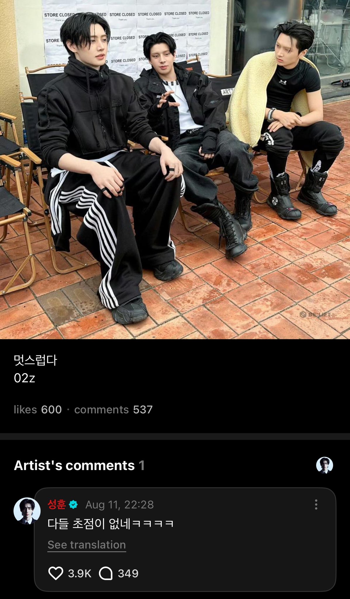 K-POP・アジア enhypen 18 ニュース ｜ ENHYPEN JAPAN OFFICIAL SITE
