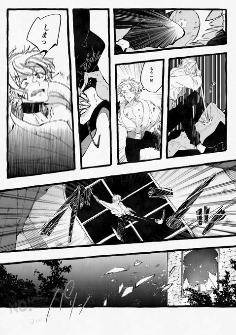 7/11) | 数① さんのマンガ | ツイコミ(仮)
