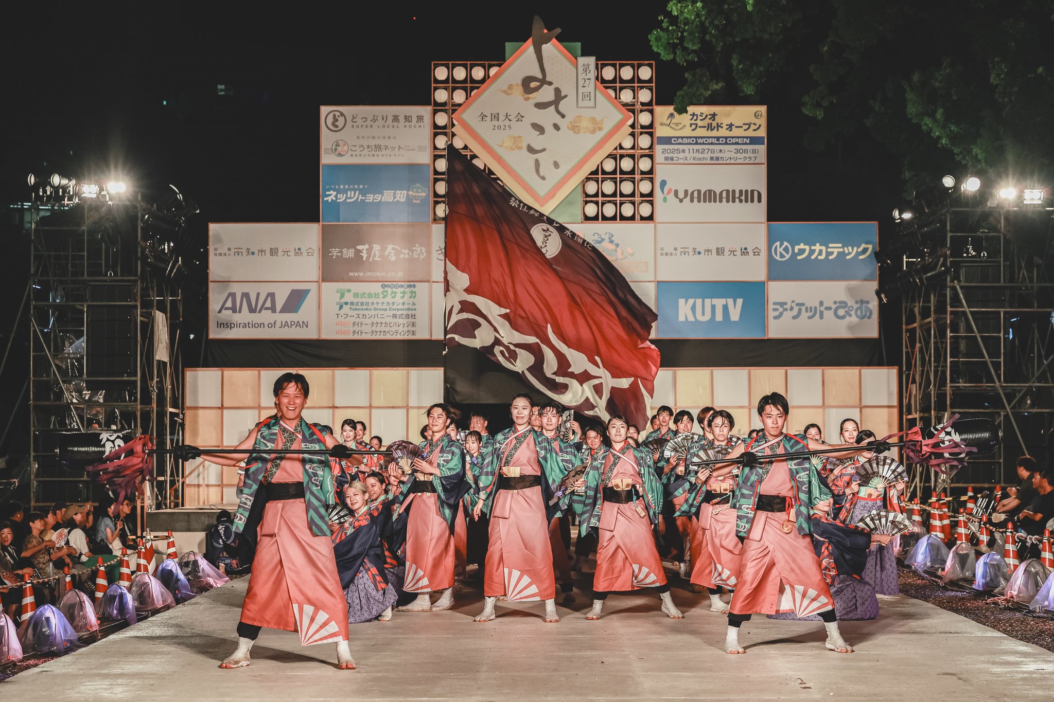 まつり 4K] 知多きらく 高知よさこい祭り 2025 本番2日目 - YouTube