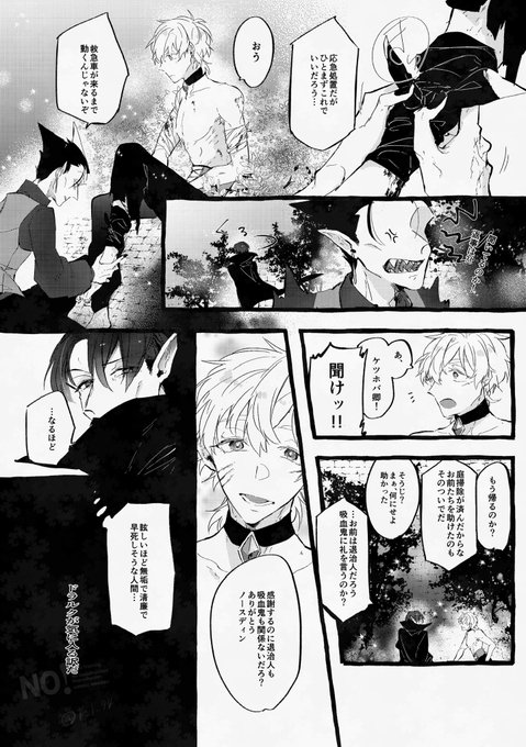 GyE_wq6awAA1dZf.jpg:small